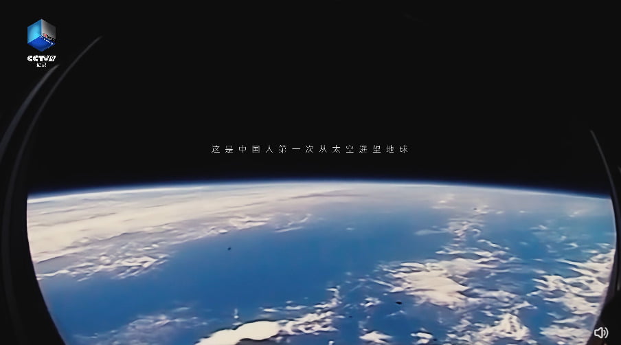 杨利伟首次太空飞行，4K画质修复20年前影像，中国第一次载人航天史证公布。 - EVLIT