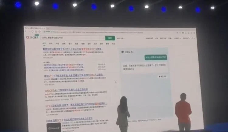 周鸿祎通过Demo成功占领中国AI搜索引擎第一的位置 - EVLIT